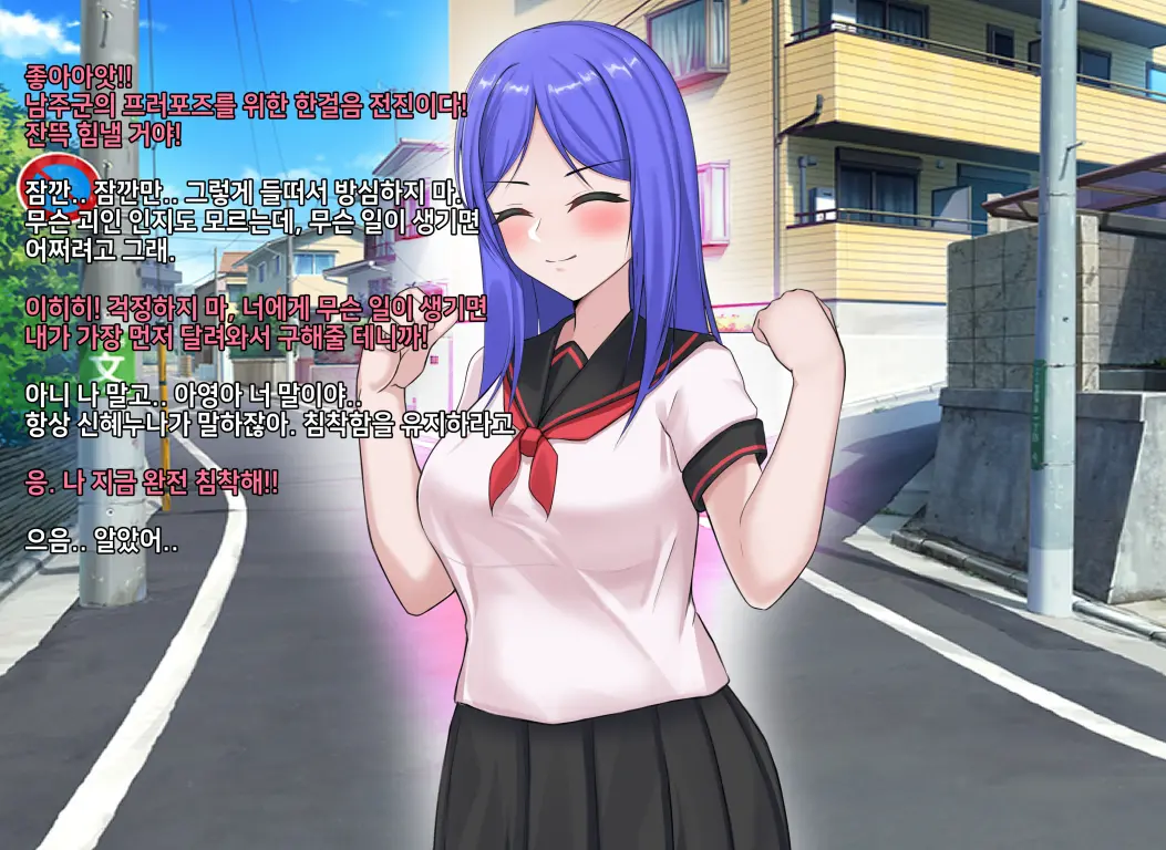 타락! 러버레인저 개장판